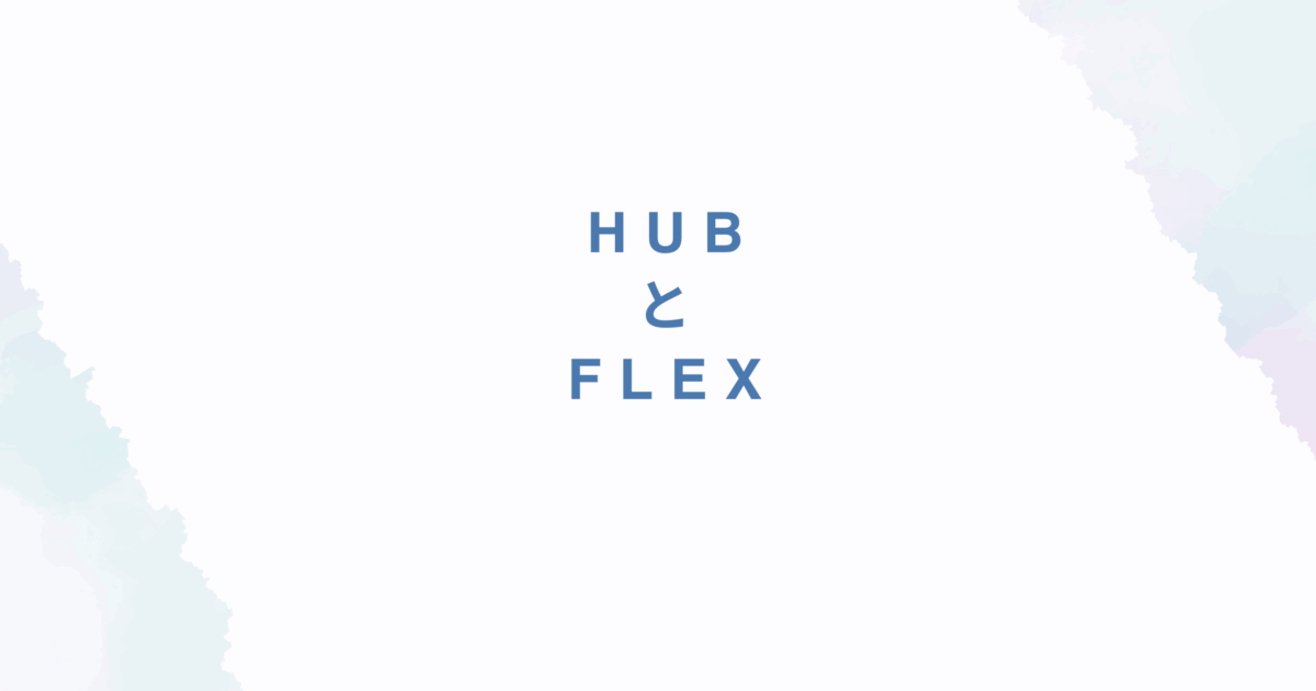 Amazon Hub デリバリーとAmazon Flexの違い｜仕事内容・応募条件・報酬を徹底比較
